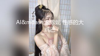 【新片速遞】 美女超淫荡！拨开内裤跳蛋塞穴！嫩穴磨蹭椅子，伸出小舌头表情超诱惑，拉扯跳蛋一进一出