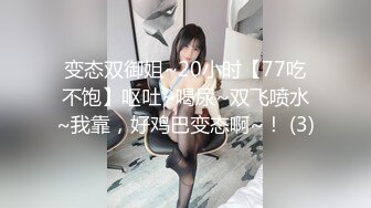 纹身说话温柔外围妹，无毛粉穴一线天，吊带黑丝学生情趣制服，69口交翘臀套弄后入