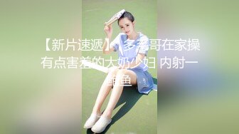 妙龄熟女疯狂后入尖叫不断骚穴第一视角