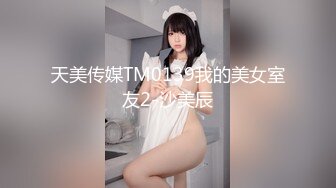 倾国倾城！【一只小胖猪】，21岁少女被干，蜜桃臀，身材一级棒，被后入干得嗷嗷叫，内射口爆