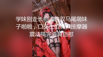 2022-7-16酒店偷拍30如狼40如虎的少妇大早上约炮奸夫偷情情趣用品热身还给她舔逼