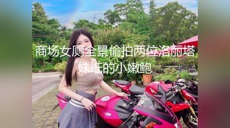 STP32076 麻豆传媒 MCY0224 把淫荡婊姐操到腿软 苏语棠 VIP0600