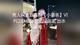 山东烟台芝罘区 刘雅美 为了报复社会 下面长菜花还到处约炮 不幸被瓜友遇上将其曝光 ！