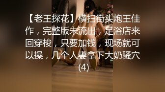 臀控足控必备！推特福利姬，极品身材高气质女神【不是丸子】全集，推油足交紫薇打炮，诱惑满满带入感极强 (8)