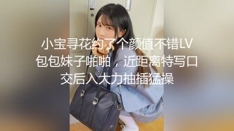 两天一夜 美少女完全属于你 第二章 飒希真衣