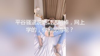 STP32173 文靜乖巧顏值妹妹！給大家小秀一波！撩起裙子掰開粉穴，揉捏奶子，翹起美臀，怼在鏡頭前 VIP0600