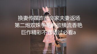 女生最销魂的表情一步步沦陷美妙快感 女神被满足神志不清的样子是男人最好的春药