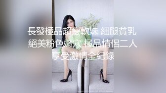 萝莉女友肉身赎债-张曼青