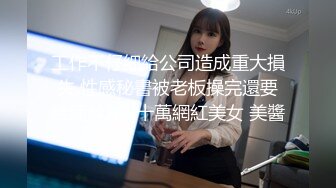 推特网红极品白虎嫩妹柚木-丰满肉感的巨乳少女享受泰式精油催情按摩加藤鹰手法抠的水声咕叽咕叽响高潮子宫痉挛不停颤抖