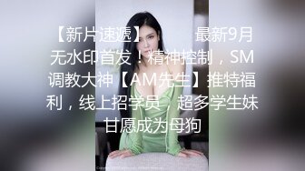 在校女大学生暴力兔~下海黄播合集（主播荤菜盲盒B赏）【31V】 (17)