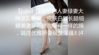 2023.12.31【情侣开房】女生不喜欢穿衣服，整天都是裸着。时不时的挑逗男友