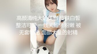 星空传媒周日最新出品 XK8022 女同性爱游戏 两女一根水晶棒互相插插