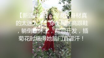 【极品稀缺 破解摄像头】JK风小姐姐更衣间拿手机自拍 多角度偷拍