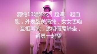 肉丝伪娘 双腿呈M字型 被炮机全力输出 废物产奶棒被关在粉色笼子里 两颗储奶废物蛋蛋像两把花蝶扇在那里晃晃悠悠