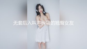 麻豆传媒 MCY0112 操爆骚货表姐娇喘不息-白靖寒