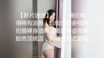 海角社区偷奸大神新婚骚弟媳❤️快乐从享受骚弟媳的跪舔深喉服务开始，骑乘的快感让骚弟媳陷入疯狂