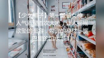 【AI换脸视频】古力娜扎 迪丽热巴 佟丽娅 新疆三美抖奶舞《人猿泰山》[着衣版]