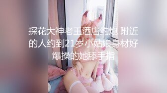 麻豆传媒 奇淫旅舍系列 MDHT0015 情色梦游历险记