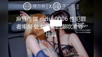 上海外资企业高学历美女主管被高层领导威逼利诱下带到酒店潜规则啪啪虐操,从洗手间一直干到床上,还自拍!