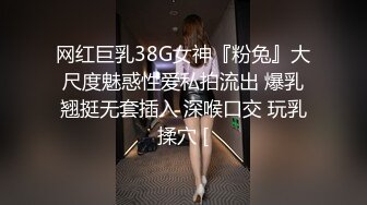  爱自拍的高端外围女神，脸蛋和身材 简直是个尤物