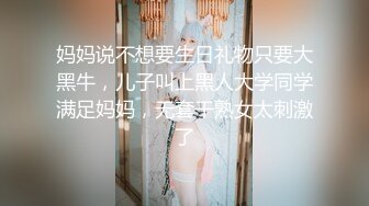 OL熟女阿姨情趣吊带袜勾引小鲜肉快插进来给我止止痒22秒日期验证