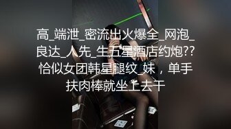 公司高管潜规漂亮妹子,自己躺在床上一动不动,指挥妹子衣服脱光了上来伺候