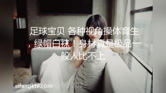 精品泄密长期留美生活的极品反差婊北京骚妇陶丹自拍性爱视频完整版流出