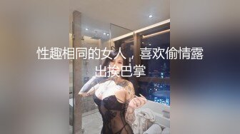 黑丝气质美眉好害羞