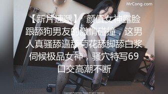 鸭哥寻欢牛仔短裤腿上纹身大奶妹,穿上全套情趣装继续第二炮