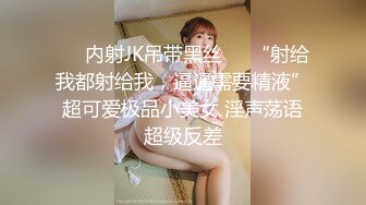 看着老婆被单男摁到沙发操