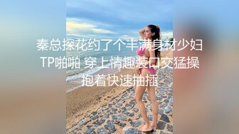 钻石泄密原相机-妩媚妖艳少妇反差学生妹泄密合集5V[某房原版]1