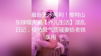 约女大学生重庆行～