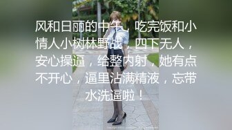 真实良家人妻，喜欢吃外人的鸡巴，说喜欢这样的刺激，这小嘴口的真舒服！