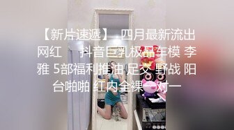 高颜值小妮子【迷人蔓】，逛完街吃完饭，回豪华套房，被土豪猥琐胖男狠狠修理，没有钱干不到的美女啊！