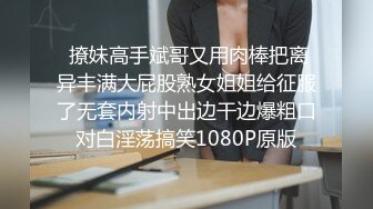 扣扣傳媒 QQOG024 老板的長腿風騷秘書 冉冉學姐