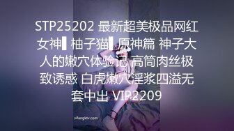 性感学姐极品身材学姐女神 开档性感连体体操服，几天不操，白虎嫩穴又变紧了！撅起小屁股！把她粉嫩的小穴塞满！