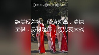 福利姬重磅推荐！柠檬不甜等多位极品小骚货小母狗 各种调教做爱 丝袜美腿肥臀香菜老师v (5)