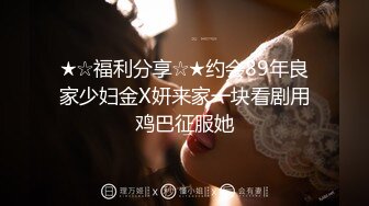 双飞漂亮萝莉姐妹 哥哥打牌输了要求脱裤子被口爆 晚上再好好调教处男哥哥 两粉穴看花了眼 连续内射两姐妹