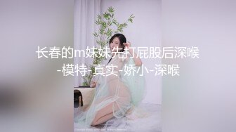 onlyfans亚裔双马尾小萝莉  被按着头 强制深喉【onlyskinnyboba】手 口 足 深喉 sm 猛干  就没把小萝莉【NV】 (124)