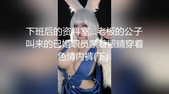 只播你喜欢的 女友今晚非常想要 啪啪一会不够爽只好用手指解决