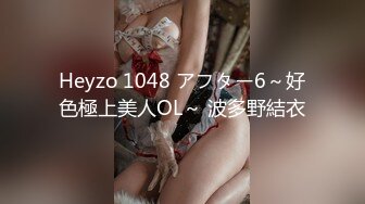 STP27144 高分女孩瑶瑶  要颜值有颜值  要身段有身段 两不误 紧致Q弹的肉肉肌肤 女同舌吻舔逼喝尿 VIP0600