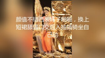  长发真熟女浓妆艳抹，黑网内衣，卖力深喉吃鸡鸡，特写大鲍鱼