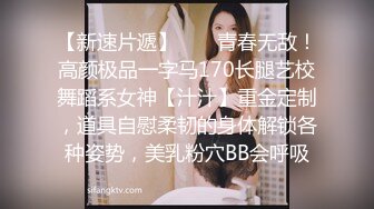  剧情演绎红唇美女盲人按摩勾搭技师，充钱金钱诱惑要求啪啪