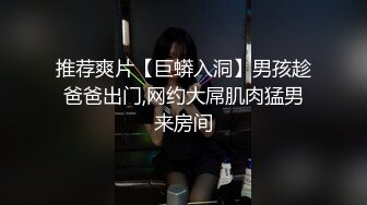 百度云泄密流出视图 极品眼镜反差婊淫荡人妻的绿帽老公找了两个单身猛男草媳妇自己在一旁拍摄