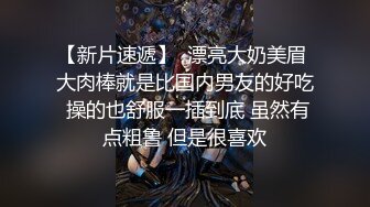 漂亮性感伪娘 想吃吗 想 舔我脚 仙女棒当然是用来被舔的 穿着体操紧身练功服被眼镜直男吃鸡啪啪