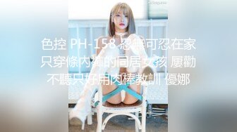 借调查之名偷拍美胸，美女们都着道了