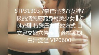 果冻传媒 91KCM120 合租室友骚逼丝袜妈妈和我足交性爱 米欧