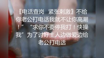 后入郑州学妹，舒服的一直呻吟