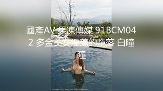 夜总会女厕全景偷拍几个时髦小姐姐各种姿势嘘嘘各种美鲍鱼完美呈现 (1)