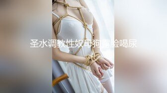 天美传媒TML027表姐不为人知的性癖好